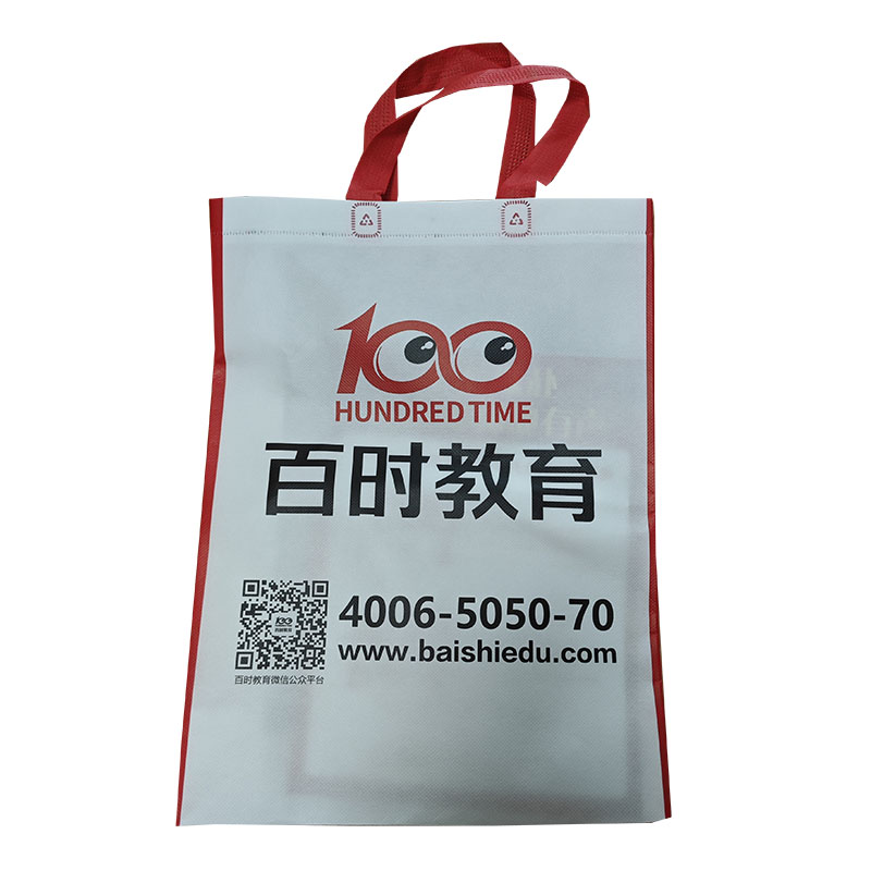 江北TB01无纺布培训袋