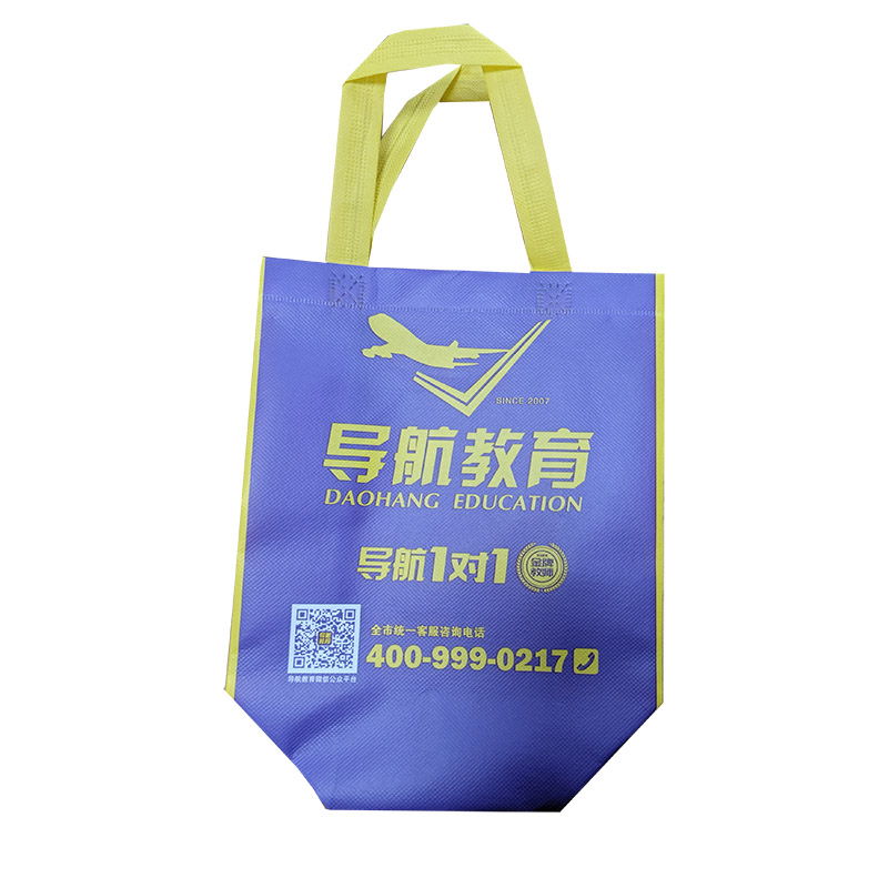 江北TB02 教培机构广告袋