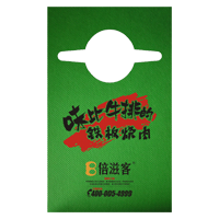 江北AP04 无纺布围裙